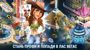Governor of Poker 3